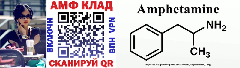 Amphetamine 98% Купить Удачный