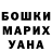 Гашиш хэш Vitalii Bulatov