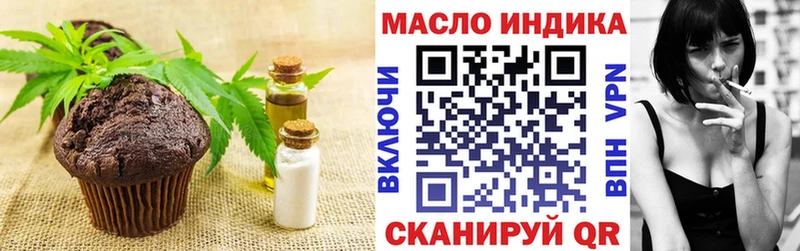 Cannafood марихуана  Купить где  Удачный 