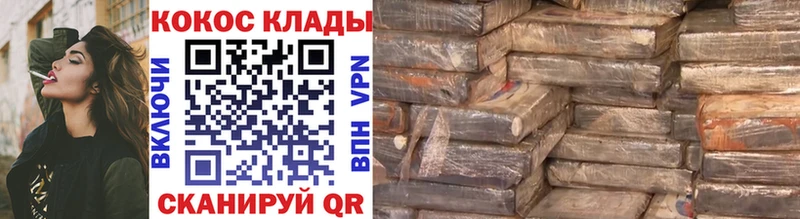 Купить  Удачный  COCAIN 99% 
