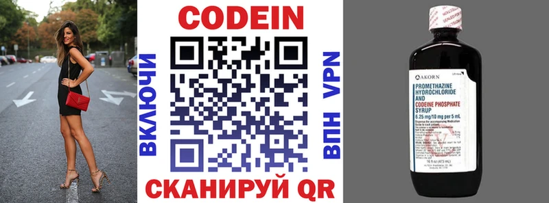 Купить где  Удачный  Codein напиток Lean (лин) 