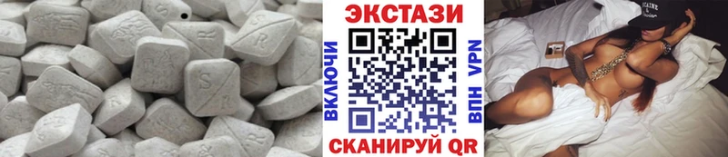 Экстази 300 mg  Купить закладки  Удачный 