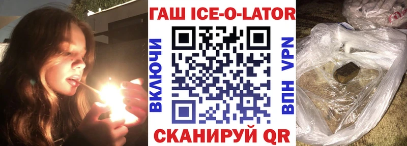 Купить закладки  Удачный  Гашиш индика сатива 