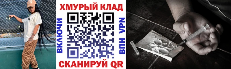 Героин афганец  Купить  Удачный 