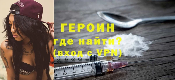 соль курить ск Богородск