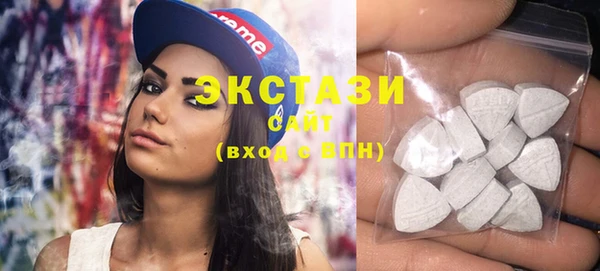 соль курить ск Богородск