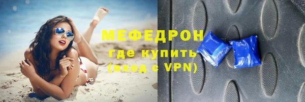 соль курить ск Богородск