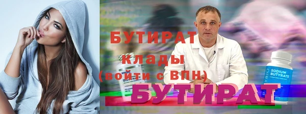 соль курить ск Богородск