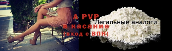 соль курить ск Богородск