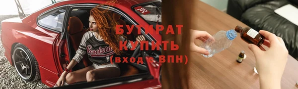 прущая мука Богородицк