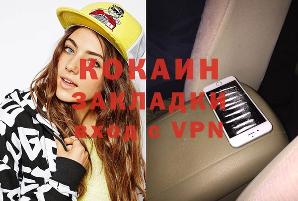 прущая мука Богородицк