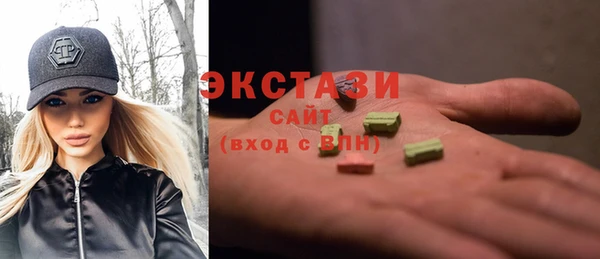 соль курить ск Богородск