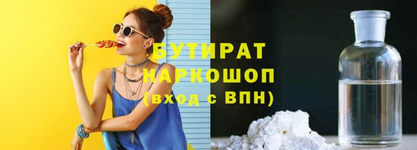 бошки Богданович