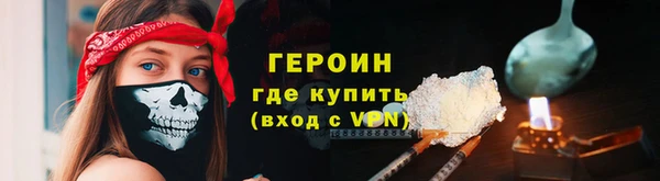 соль курить ск Богородск
