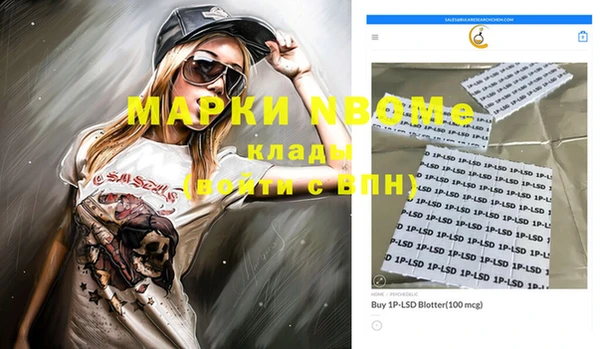 бошки Богданович