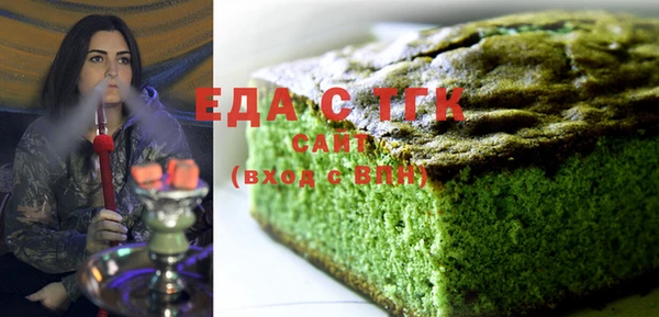 прущая мука Богородицк
