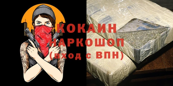 бошки Богданович