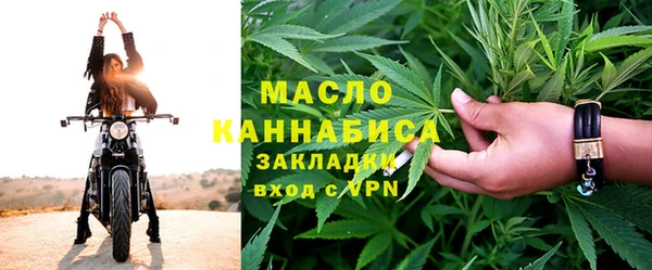 прущая мука Богородицк