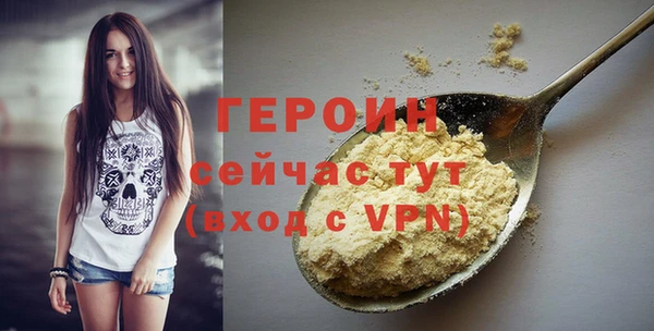 соль курить ск Богородск