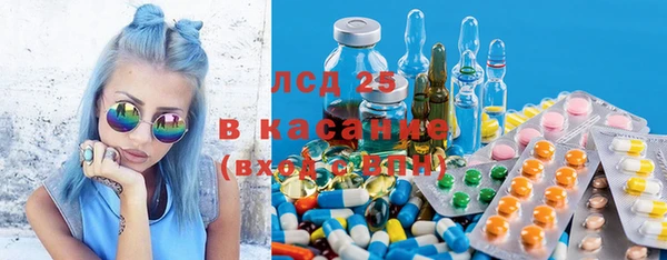 соль курить ск Богородск