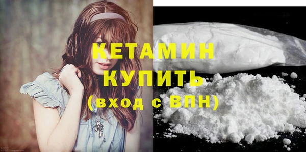 соль курить ск Богородск