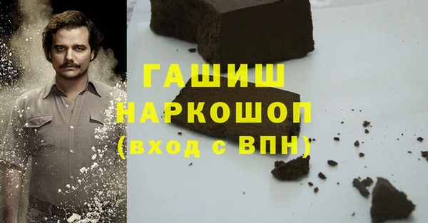 соль курить ск Богородск