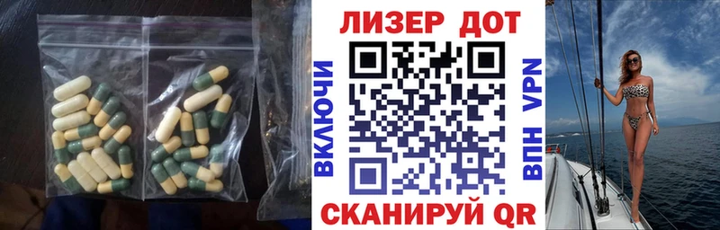 Лсд 25 экстази ecstasy  Купить где  Удачный 