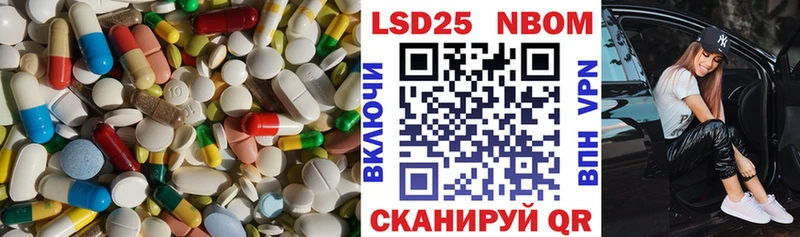 ЛСД экстази кислота Удачный