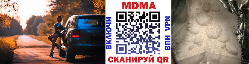 MDMA crystal  Купить где  Удачный 