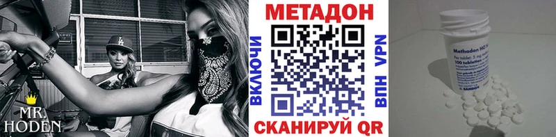 Купить закладки  Удачный  Метадон белоснежный 