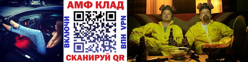 Купить закладки Удачный Метамфетамин винт